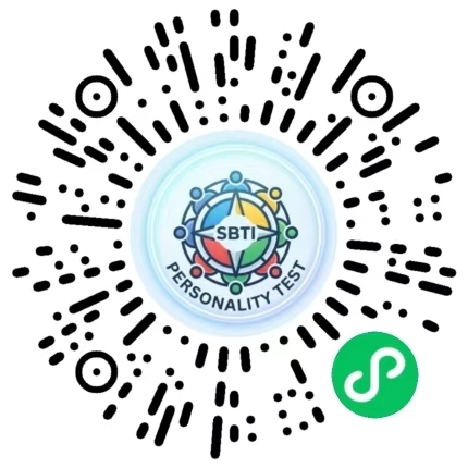 SBTI小程序
